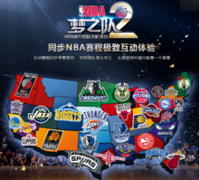 他们利用各 他们利用各